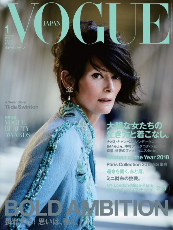 Снимка: Vogue Japan